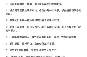 小白速成攻略：掌握关键词，轻松赚金