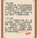 梦幻西游老鼠宝宝取名技巧