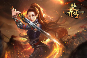 正版授权《暗影剑客楚乔传》7月25日正式开测
