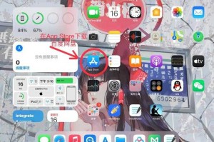 梦幻西游苹果画中画怎么设置 设置 画中画，画中画