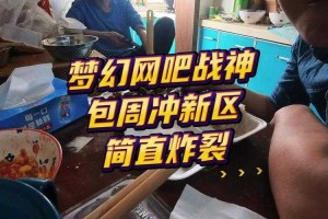梦幻西游网吧为什么不能玩，西游网 游戏，网吧
