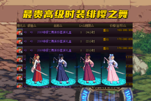 以下是对2025年DNF时装分解系统的优化策略与执行指南，结合最新数据与实战经验进行深度解析：