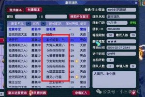 梦幻西游策划人员名单最新 策划，玩家，策划人员