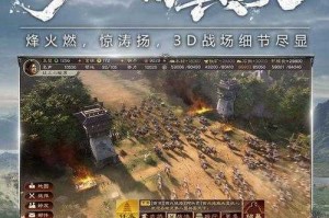 三国志13手游破解版下载_无限金币元宝内购免费版2025最新