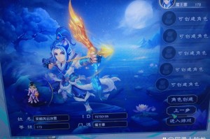 梦幻西游莫愁零，西游，这时候，这地方