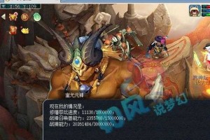 梦幻西游苏堤春晓这个区好吗