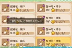 梦幻西游转区之后有什么奖励