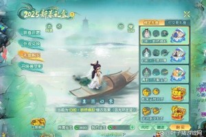 梦幻西游赛季服战令值得买吗 赛季，祥瑞，值得买