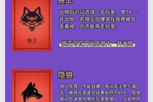 狼人杀十人局怎么分配