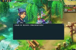 梦幻西游踏青活动是什么时候，活动，踏青，什么时候