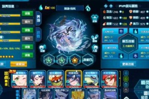 赛尔号翔天2025新手全攻略
