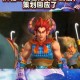 梦幻西游老板狮驼岭是谁