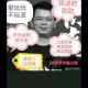 梦幻西游肌肉哥抖音