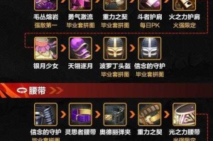 dnf无影剑艾格斯附魔光属性