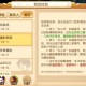 梦幻西游转区流程及费用 服务器 转区，转区