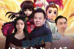 梦幻西游跟公会签约