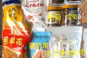 特产可以改吗