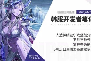 2025 DNF金秋圣职者十年蜕变