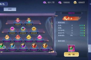 游戏里的仙缘是什么？解析仙缘系统玩法与作用
