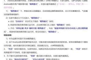 梦幻西游解密4.1号怎么弄，怎么弄 活动，愚人