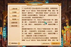 梦幻西游购买点卡需要多少手续费