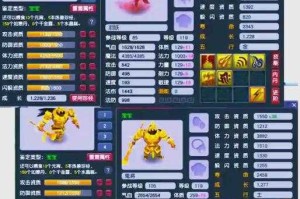 梦幻西游花光十亿多少钱，装备 技能 多少钱