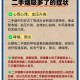 深圳卫健委，二手烟是一种霸凌，深圳卫健委，二手烟系新型社会霸凌，呼吁全面立法禁烟