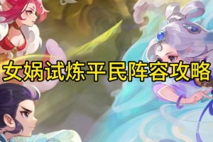 梦幻西游进阶女娲攻速，攻速 女娲，进阶