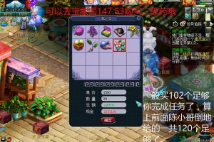 梦幻西游茶器 游戏 西游，茶器