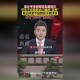 高分学生拒报清北现象引发社会热议，高分考生拒报清北现象背后的社会思考