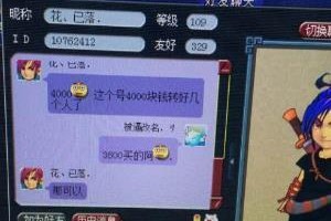 梦幻西游茶山竹海神坻