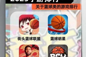 🏀2025最新NBA篮球直播软件免费下载高清无广告安卓苹果通用版