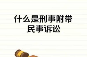 平台遭遇诉讼：了解09平台被起诉背后的真相？