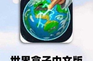 玩转新世界：从零开始的4399游戏盒下载与使用指南