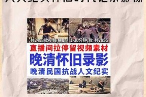 探寻旧版历史风采：如何找到和体验观看曾经的100tv历史版本？