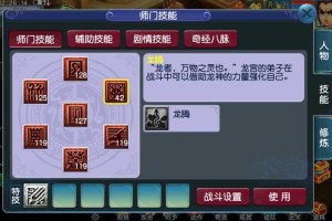 梦幻西游花影组队技巧，花影 龙宫 西游