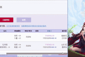 梦幻西游资源无级别，级别，无级 资源