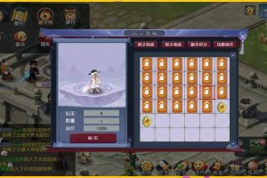 梦幻西游走动地图反应慢 游戏 走动 玩家