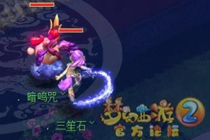 梦幻西游轻歌飘舞攻略视频
