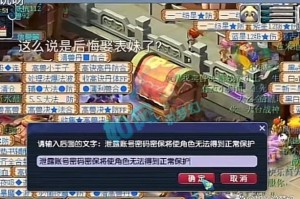 梦幻西游账号登记前都需要干什么 干什么，账号，登记