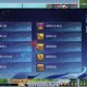 梦幻西游超级技能需要点么 技能，超级，需要