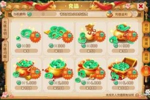 梦幻西游获取现金的方法