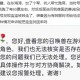 梦幻西游诈骗封停怎么解除 诈骗 申诉，账号