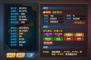 拳皇98合区后竞技场排名第4每天可以获得多少钻石