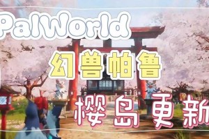 梦幻西游绿茵风采主播是谁，风采 游戏，足球