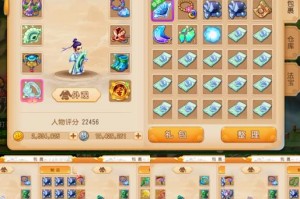 梦幻西游赚钱赚经验5开