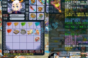 梦幻西游转入东海渊需要多少钱