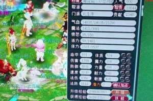 梦幻西游第二周活动叫什么 活动 比武，第二周