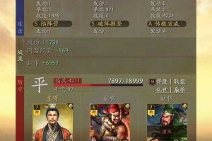 三国志战略版刘备觉醒消耗谁？觉醒材料武将搭配攻略