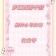梦幻西游起小号保姆级攻略，门派，西游 小号